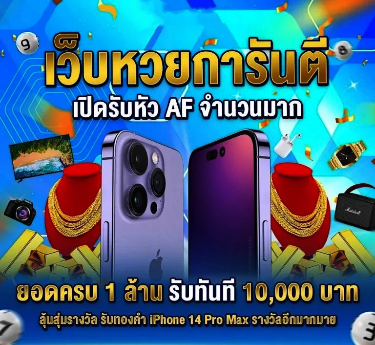 huayauto168 สมัคร