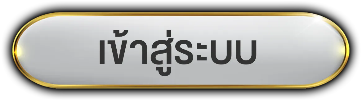 huayauto168 เข้าสู่ระบบ